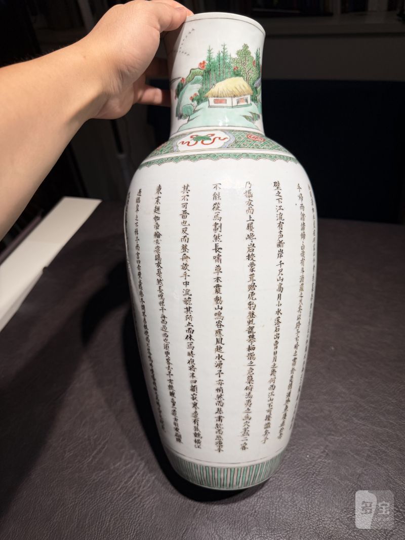 清康熙 五彩“后赤壁赋”诗文观音瓶 - 图12